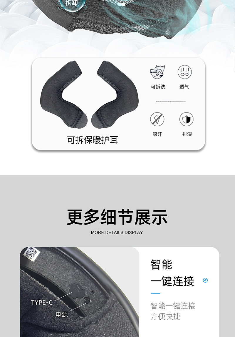 Feiko Bluetooth Integrated Smart Voice Motorcycle Helmet 3C Certified New National Standard Electric Vehicle Safety Helmet