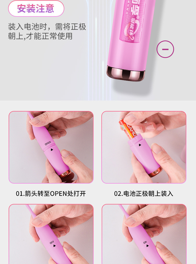 Mystery Fairy Honey Bean Stick Rotating Adult Massager in Pink ABS+TPE — detail image 13