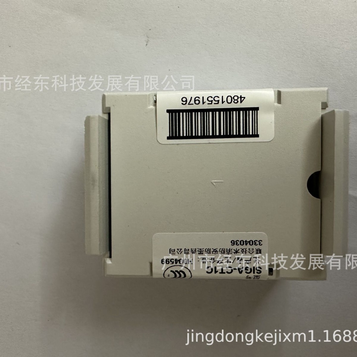 1供爱德华  SIGA-CT1C信号监视模块 输入模块 更多实物图，请联系