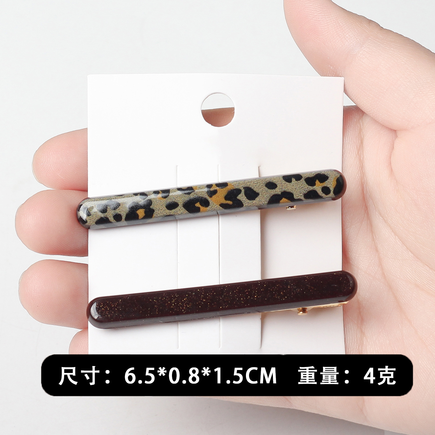 Pinza para el cabello con estampado de leopardo de metal retro color café textura horquilla de alta calidad estilo maduro clip de pico de pato dulce y picante flequillo lateral