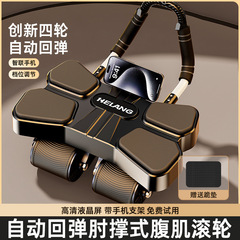 健腹輪自動スプリングバック式腹筋ローラー練習腹筋ダイエット腹筋神器家庭用フィットネス器材