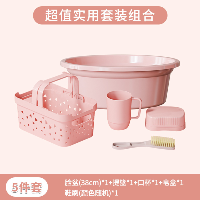学生入学寮洗面用品5点セット洗面器バケツ6点セット学生洗面セットセットセット卸売り|undefined