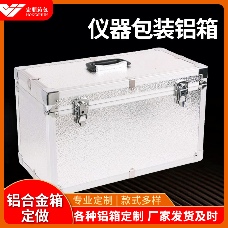 出售便携式调音设备操作台仪器包装铝箱 展示平台电脑遥控工具箱