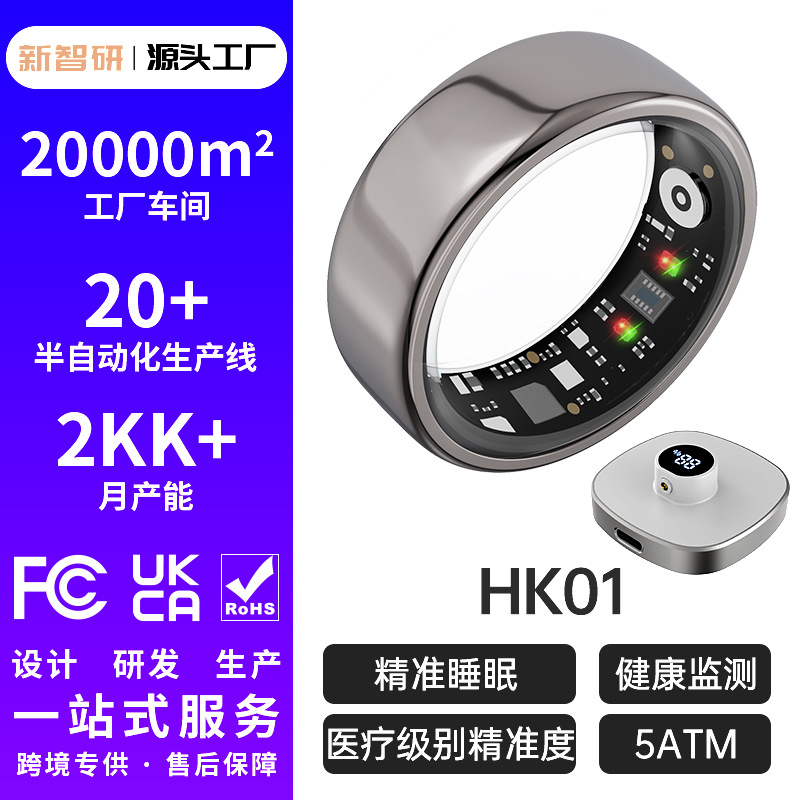 Amazon Smart Ring Frecuencia cardíaca Oxígeno Monitoreo del sueño Pedómetro Ciclo Anillo inteligente Brazalete inteligente