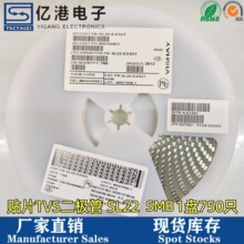��ƬФ�ػ������� SL22 SL2 SMB��װ ȫ���ֻ� VISHAY