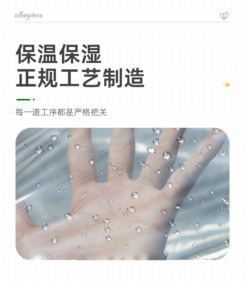 详情-台州市阿尔发薄膜有限公司-1_10