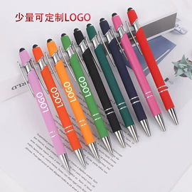 中性笔;圆珠笔中油笔