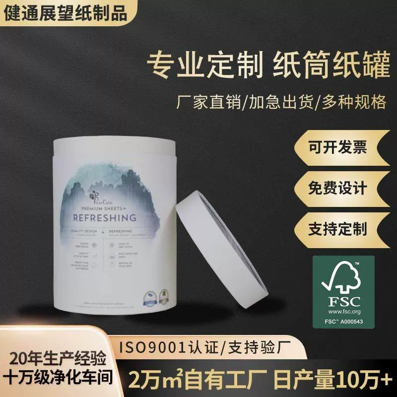 厂家直销圆形家居纸桶包装 枕头礼品纸罐 纸筒礼盒定制圆形纸筒