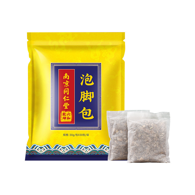 南京同仁堂泡足包真材実材足浴包艾草泡足包家庭用泡足薬包卸売り|undefined