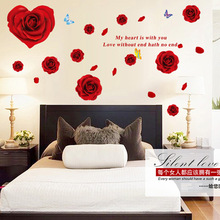 AY9181普鑫 温馨浪漫红玫瑰 卧室床头客厅背景装饰可移除防水墙贴