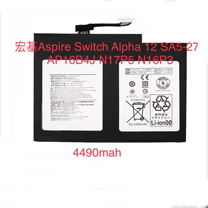 For ACER Acer Switch 5 Alpha 12 N16P3 N17P5 AP16B4J Tablet