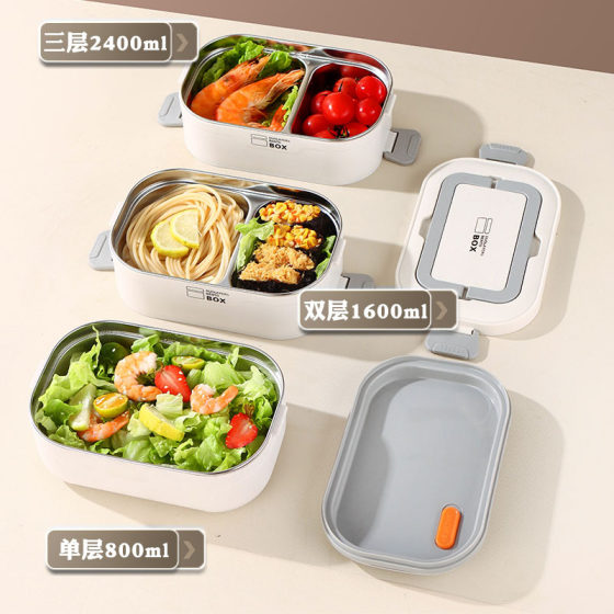 Yuetsi Direct Supply Microwave Heating Lunch Box 304 Stainless Steel Lunch Box Multi-Layer Lattice Lunch Box Cross-Border