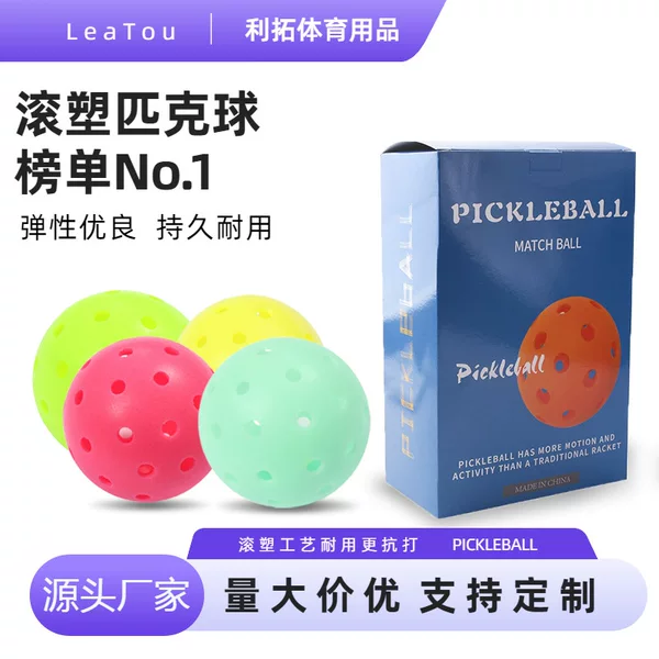 Factory direct cross-border peak ball 40 hole hole hole ball custom wholesale competition TPE indoor and outdoor elastic peak ball