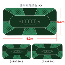 TEMU硅藻泥掼蛋桌垫德州扑克垫吸水防滑耐磨易打理亚马逊跨境代发