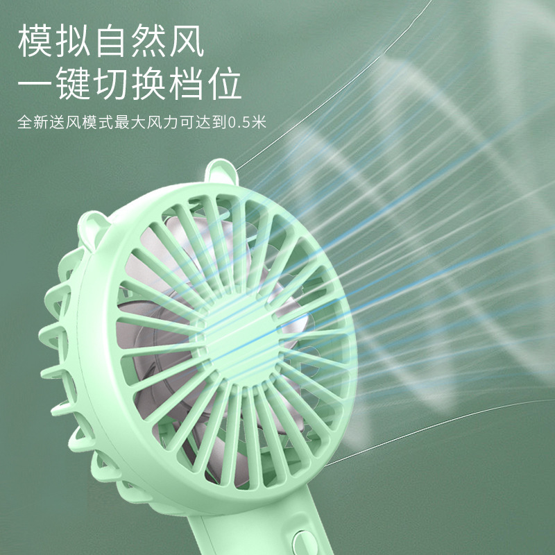 新しい USB 充電式小型ファン屋外ポータブルギフトハンドヘルドファン学生寮小型ファンロゴ付き|undefined