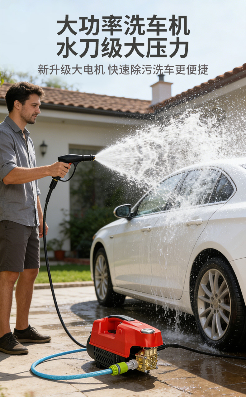 Factory Direct Sales High-Power High-Pressure Car Washing Machine for Home Use 220V Fully Automatic Car Washing Machine Portable Cleaning Machine
