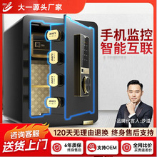 ��һ���U���S�Ҵ��^����45cm60cmָ�y�ܴa���ܾƵ�wifi�k�����U��