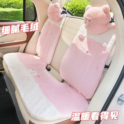 Car Seat Cushion Internet Celebrity | Seat cushion, seat cover