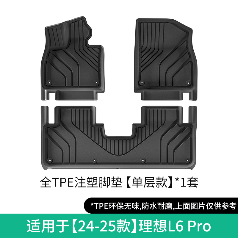 Li Auto TPE Floor Mats and Trunk Mat for Li Auto L6 PRO/MAX 24-25 (Modelə uyğun ayaqaltı) - 2024-li-auto-l6-pro-single-layer-floor-mat-injection-molded