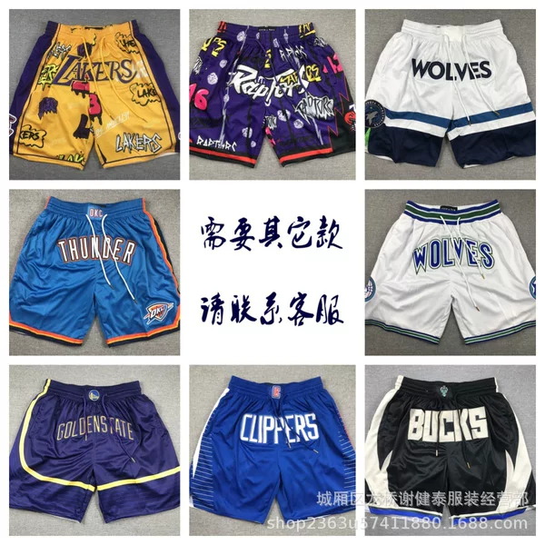 Wholesale foreign trade basketball shorts, new styles: Raptors, Timberwolves, Mavericks, Thunder, Lakers, Suns, Warriors, Spurs, embroidered basketball shorts
