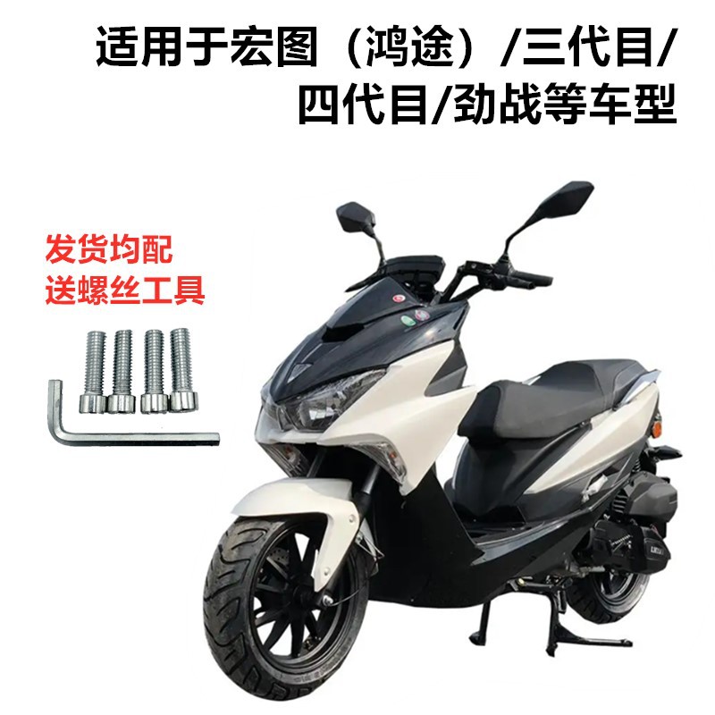 Se puede utilizar para el asiento trasero del vehículo eléctrico Mu Hongtu de tercera y cuarta generación de War Wolf Linhai, pedal de pedal de aluminio retráctil plegable