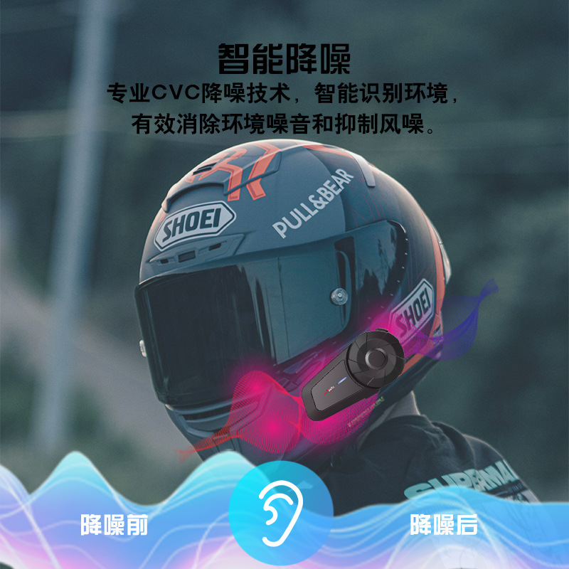 MAXTO motorcycle helmet bluetooth headset built-in helmet wireless bluetooth intercom headset