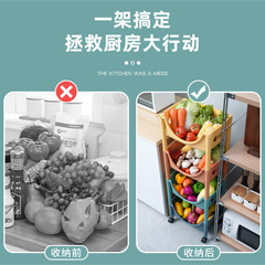 Kitchen vegetable rack floor-standing multi-layer fruit and vegetable basket household plastic storage vegetable rack toy storage rack