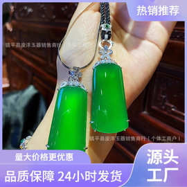 天然绿玉髓平安无事牌吊坠镀银镶嵌帝王绿翡翠色玉石平安牌网红牌