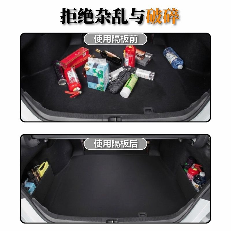 Suitable for the Xpeng G3iP5P7 car trunk partition board and in-car modified storage box