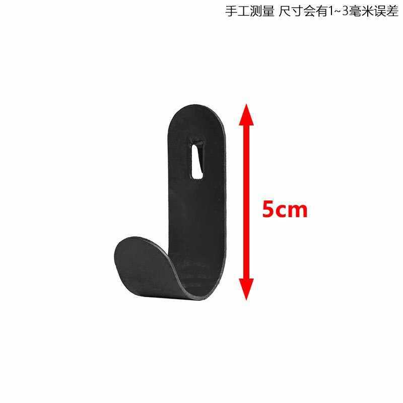검정색 U자형 후크