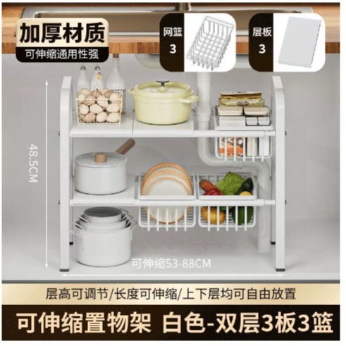 下水槽置物架厨房浴室柜多层架子落地收纳分层可伸缩橱柜收纳架|undefined