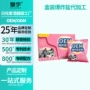 留香速溶冷水定制爆炸盐