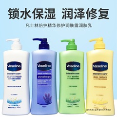 Vaseline/凡士林身体乳深层修护补水保湿滋养燕麦润肤乳400ml黄色