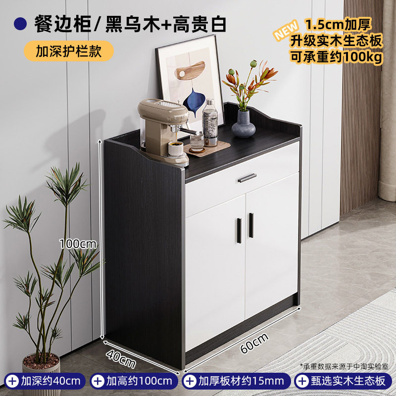 Armario de té, armario lateral, armario de almacenamiento, sala de estar, armario de almacenamiento contra la pared, armario de té de lujo ligero, armario de almacenamiento pequeño, armario de almacenamiento