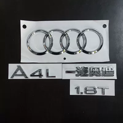 Car logo badge 45, four-wheel drive, 40TFSI - standard-a4l18t-complete-set-of-rear-end