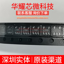 LT6703HVIS5-3 ȫ��ԭ�b �zӡLTDMP ���bTSOT-23-5 ���^��