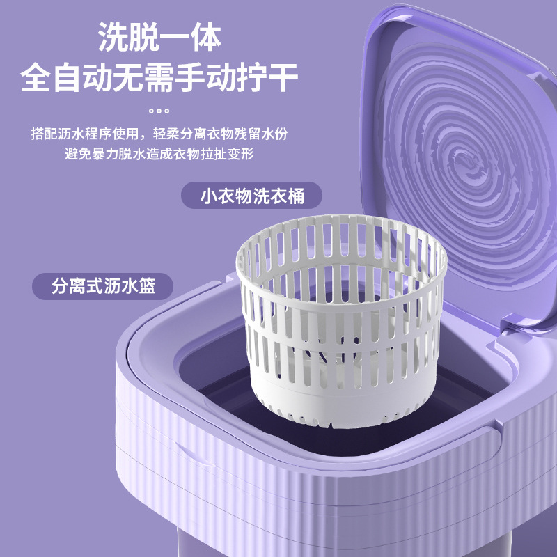 Mini foldable washing machine for underwear, socks, small student dormitory automatic cleaning washer