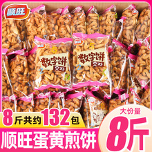 ɪСbɢblζeʳƷСʳ