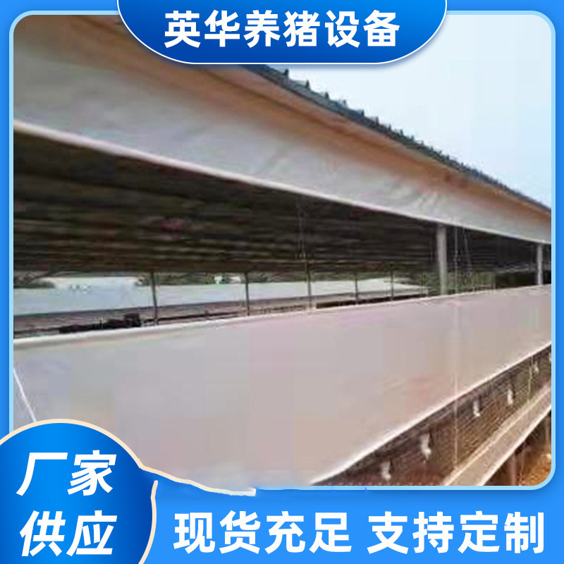 养殖卷帘PE篷布牛羊养殖场猪圈加厚防风遮阳保温塑畜牧养殖卷帘布