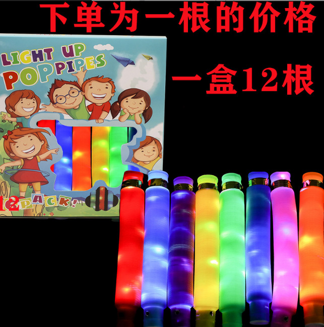 Flash transfronterizo fuelle de ventilación descompresión de luz LED tubo de agua pop tubo de descompresión luminosa tubo telescópico al por mayor
