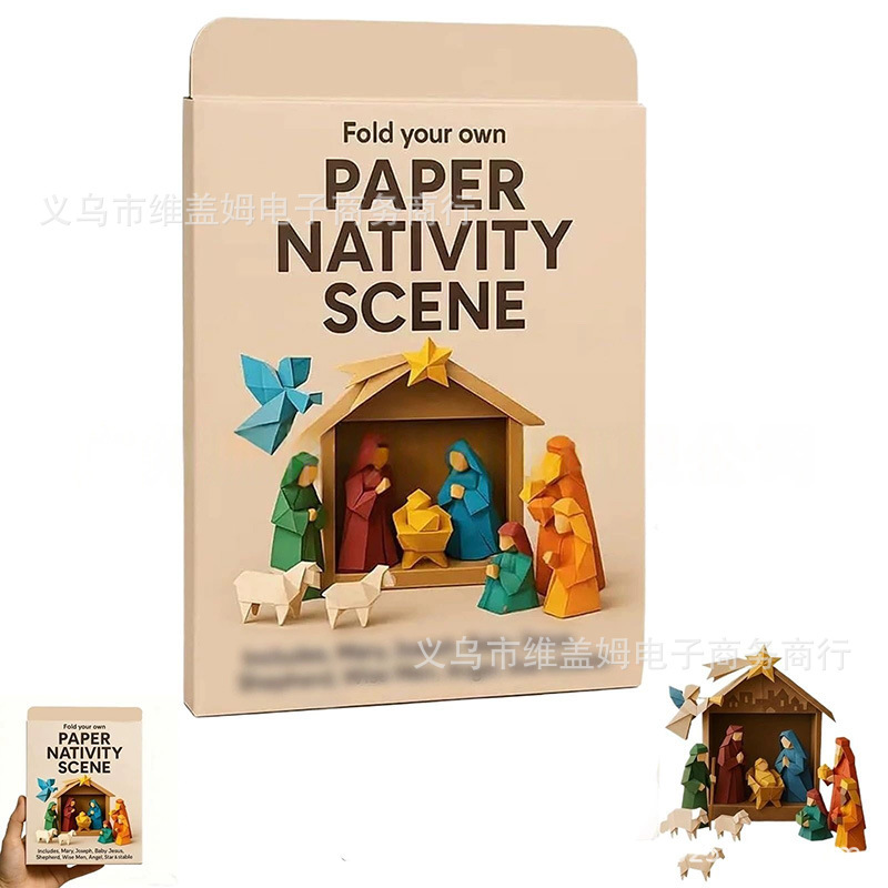 亚马逊新品纸质降生场景Paper Nativity Scene 圣诞节DIY折纸套装|undefined