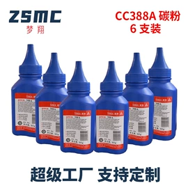 墨盒、墨水;硒鼓、粉盒;碳粉