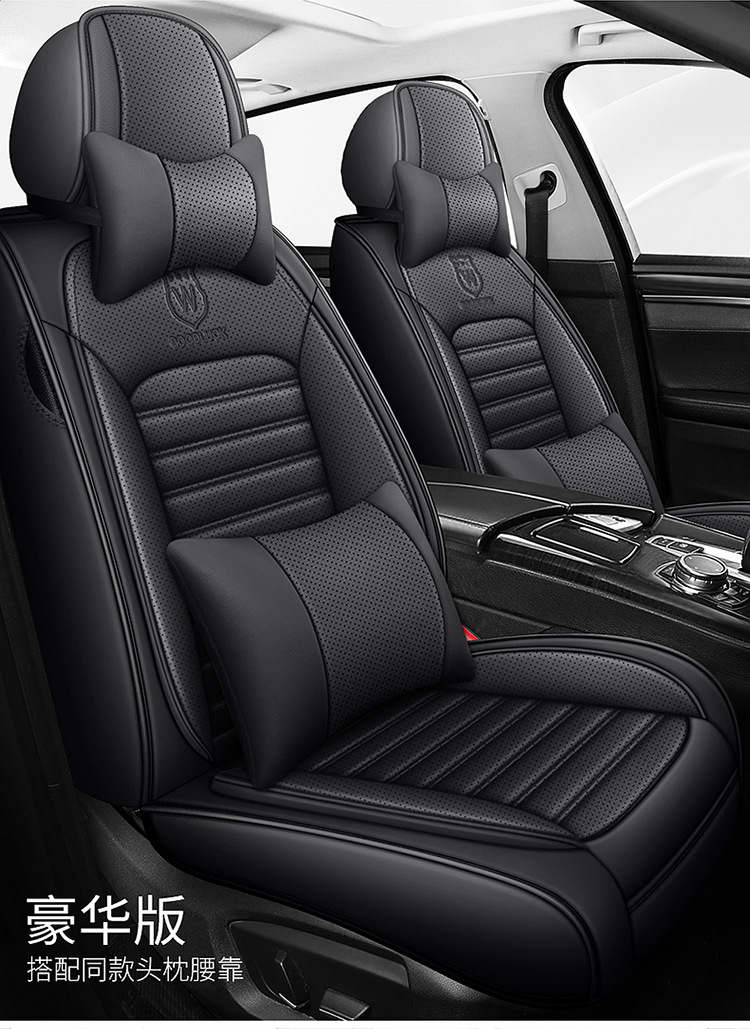 23 years new all-inclusive full-punch belt wings Four Seasons GM seat cushion seat cover entity Amazon