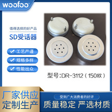厂家现货宁波电话机无线受话器DR-3112（150欧）批发