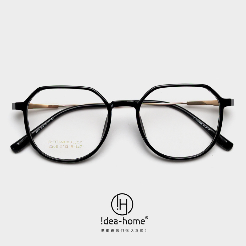 FL2208B titanium tide Net popular men and women with myopia glasses frame plain face small student matching degree glasses frame transparent ins FL2208B titanium tide Net popular men and women with myopia glasses frame plain face small student matching degree glasses frame transparent ins