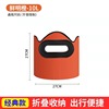 Portable foot bag portable foldable feet bubble over the calf over the knee insulation, house insulation foot basin outdoor travel water basin