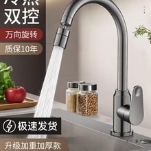 �~�|�N���~�|ˮ���^���ˮ����һ����������Rˮ��ϴ���ϴ����