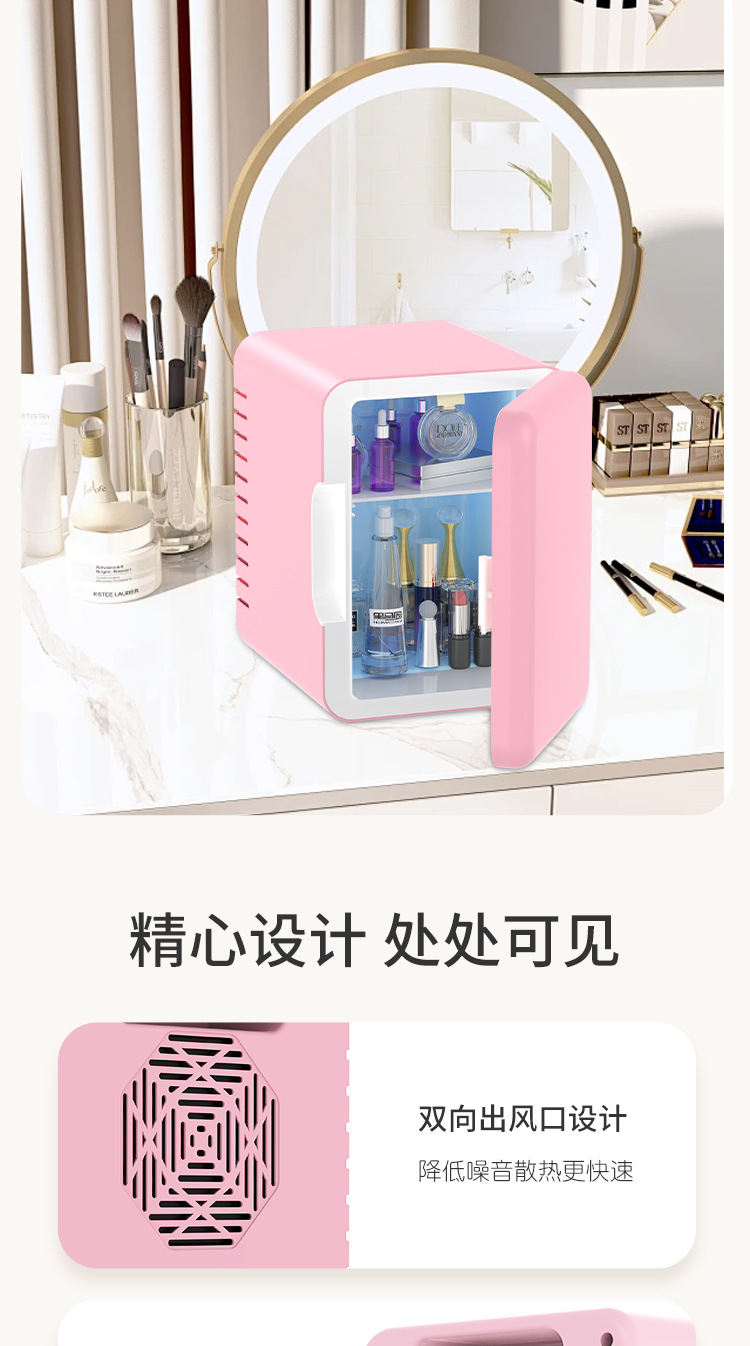 Car Beauty Makeup Refrigerator Lights Makeup Mirror Household Skin Care Products Fresh Keeping 4L Mini Refrigerator Car Cooling and Heating Box