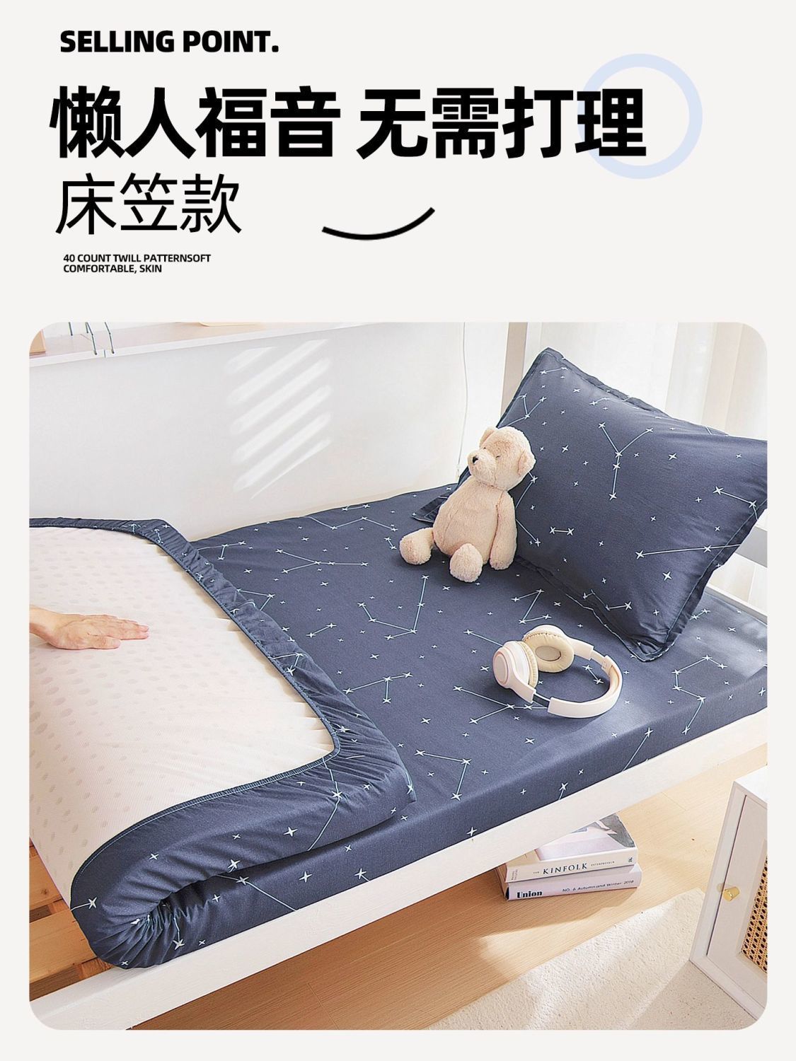 Dormitorio de estudiantes de algodón cinco piezas de cama un conjunto completo de edredones seis piezas de cama de algodón único conjunto completo de colchones