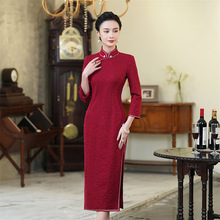 澳毛红色春秋旗袍2025新款九分袖国风喜妈妈装连衣裙优雅气质长款
